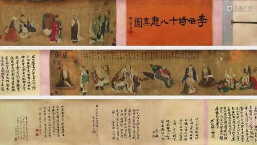 Li Gonglin, Chinese Figures Painting Silk Handscroll