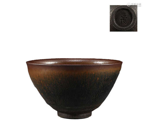 Ancient China, Jianyao tea lamp