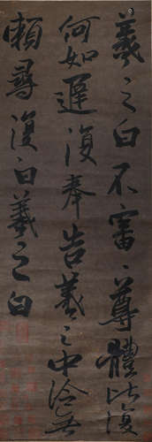 Anonymous, calligraphy of song and Yuan Dynasties, paper ver...