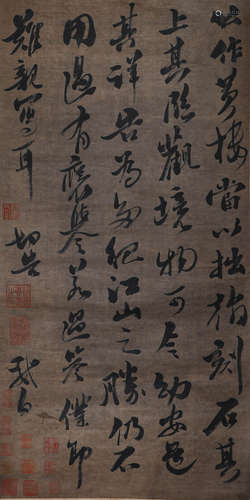 Anonymous, calligraphy of song and Yuan Dynasties, paper ver...