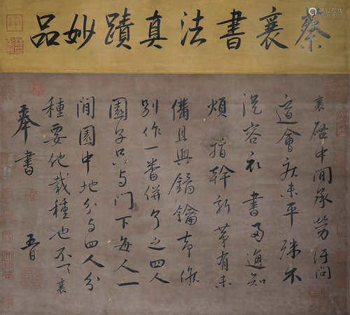 Ancient Chinese calligraphy, paper-based vertical axis