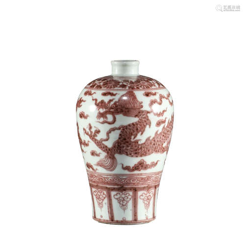 Ming Dynasty, underglaze plum vase with red dragon pattern