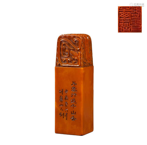 In the Qing Dynasty, Shoushan tianhuangshi seal