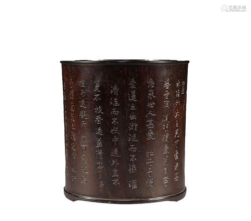 In the Qing Dynasty, red sandalwood poetry pen holder