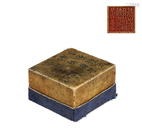 Shoushan stone seal in the Qing Dynasty