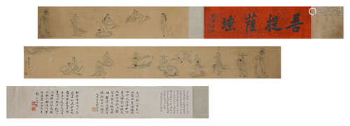 Jiang Jie, silk scroll