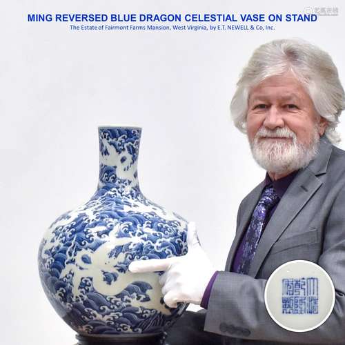 MING BLUE VASE