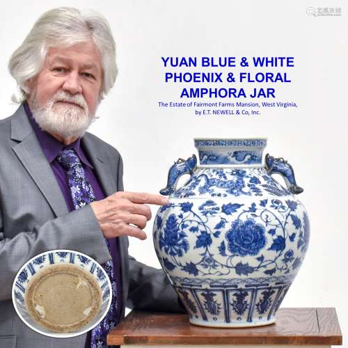 YUAN BLUE & WHITE AMPHORA JAR