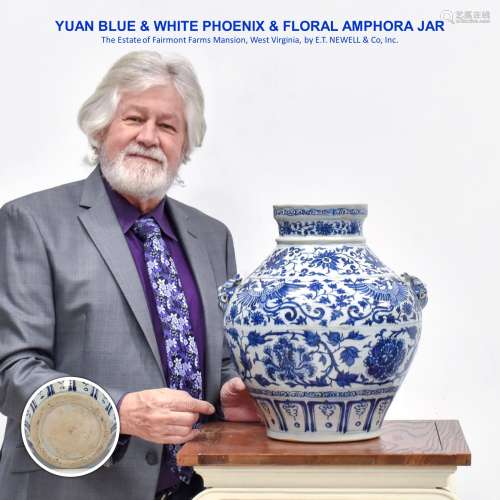 YUAN BLUE & WHITE AMPHORA JAR