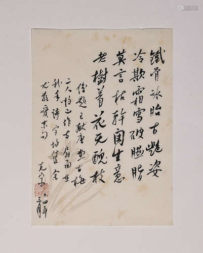 ANCIENT CHINESE CALLIGRAPHY