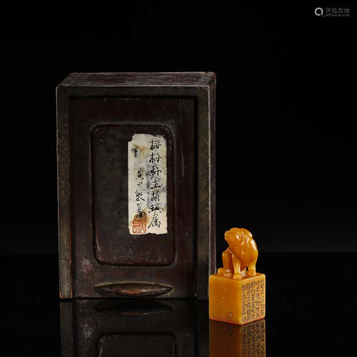 TIANHUANG STONE SEAL, QING DYNASTY, CHINA