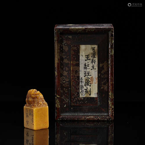 TIANHUANG STONE SEAL, QING DYNASTY, CHINA