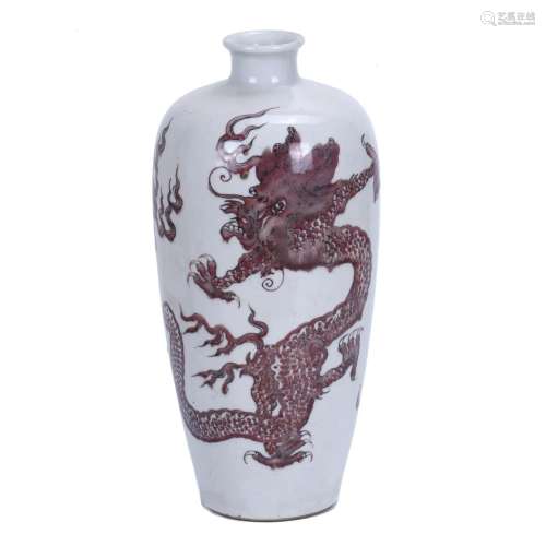 "MEIPING" CHINESE VASE, 20TH CENTURY.
