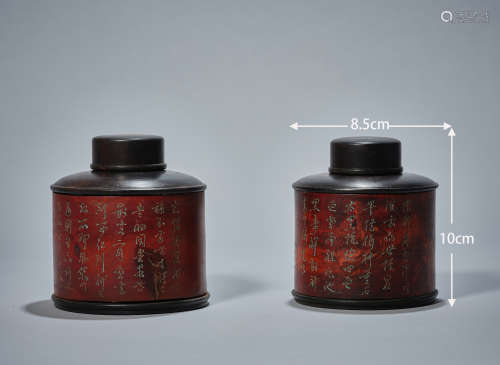Mahogany tea jar 红木茶叶罐