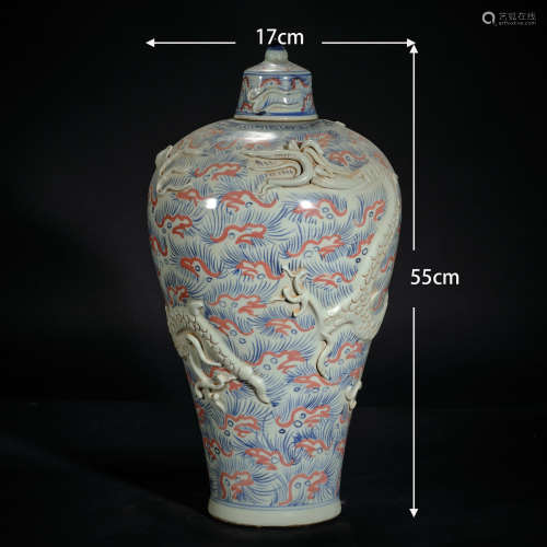Blue and white glaze in red carved dragon plum bottle青花釉里...
