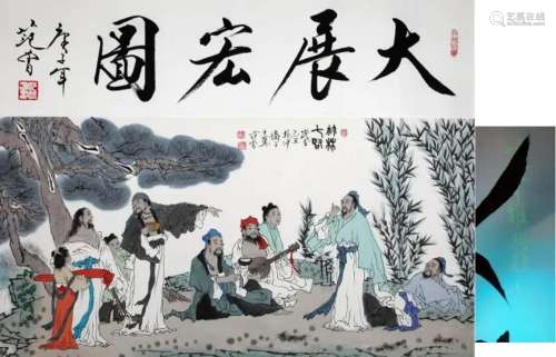 CHINESE SCROLL PAINTING OF MEN UNDER PINE SIGNED BY