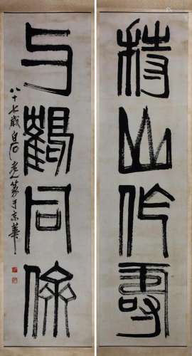 CHINESE SCROLL CALLIGRAPHY COUPLET SIGNED BY QI BAISHI