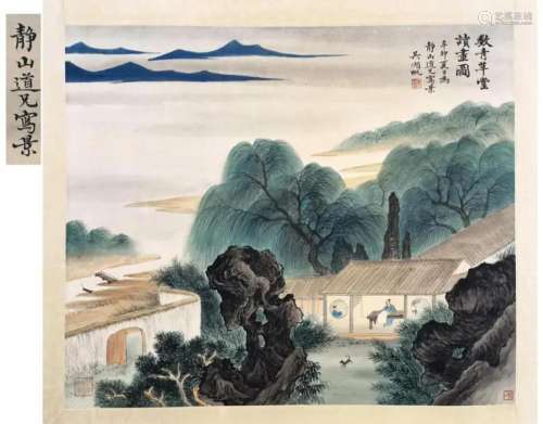 PREVIOUS COLLECTION OF LAND JINGSHAN CHINESE SCROLL