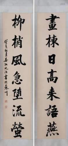CHINESE SCROLL CALLIGRAPHY COUPLET SIGNED BY SONG