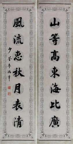 CHINESE SCROLL CALLIGRAPHY COUPLET SIGNED BY LI