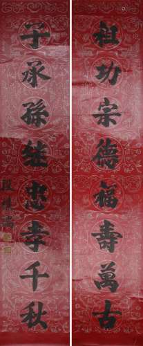 CHINESE SCROLL CALLIGRAPHY COUPLET SIGNED BY DUAN QIRUI