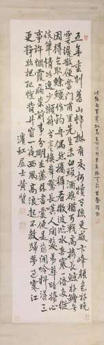 CHINESE SCROLL CALLIGRAPHY OF POEM SIGNED BY HUANG