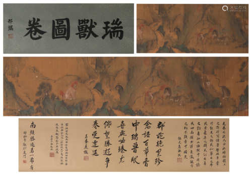 The Chinese silk scroll painting, Shen Nanpin mark