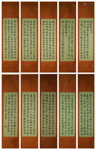 10 Chinese calligraphy scrolls, Qianlong mark