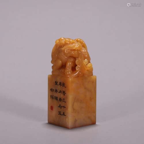 A tianhuang Shoushan soapstone beast seal