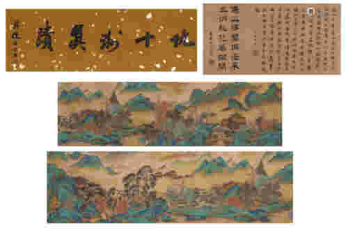 The Chinese landscape silk scroll painting, Chouying mark