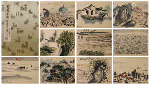 The Chinese painting, Wu Guanzhong mark