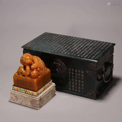 A tianhuang Shoushan soapstone beast seal