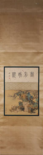 A Chinese figure silk scroll painting, Fu Xinyu mark