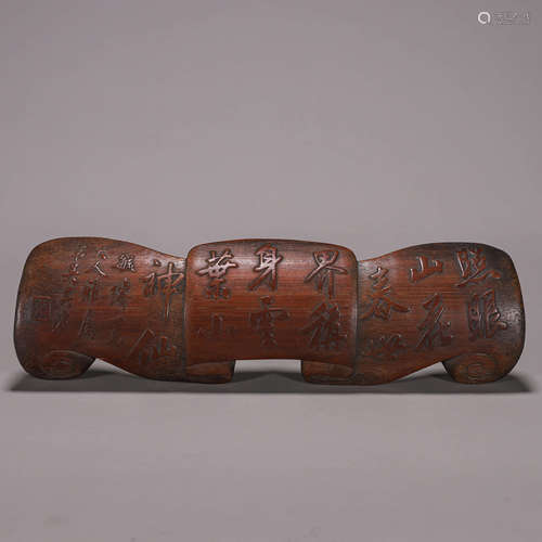 An inscribed bamboo arm rest