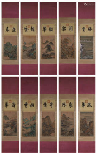 10 Chinese landscape silk scrolls, Wanghui mark