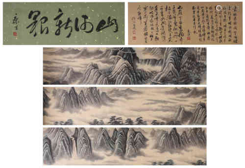 The Chinese landscape painting, Li Keran mark