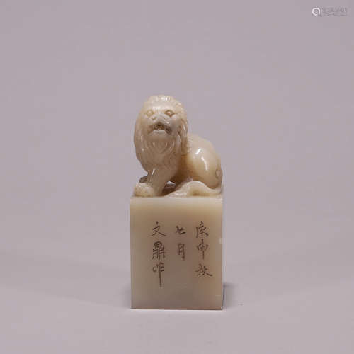 A Shoushan soapstone beast seal