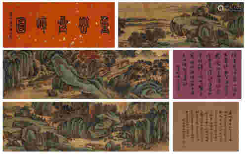 The Chinese landscape silk scroll painting, Wen Zhengming ma...