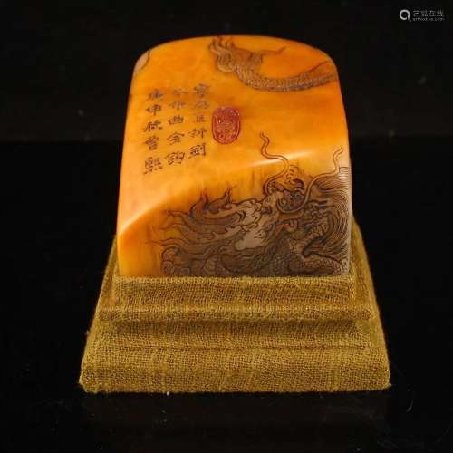Chinese Qing Dy Tianhuang Stone Lucky Dragon Seal