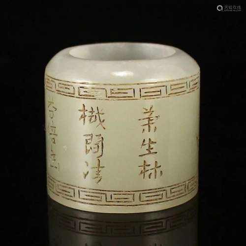 Vintage Chinese Hetian Jade Poetic Prose Thumb Ring