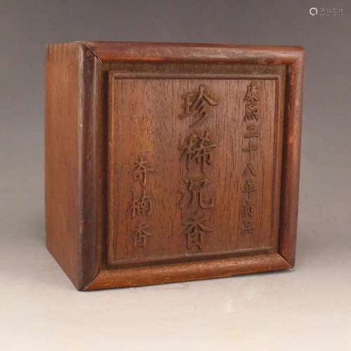 Chinese Qing Dynasty ChenXiang Sealed In Zitan Wood Box