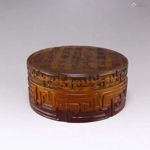Vintage Chinese Peking Glass Poetic Prose Rouge Box