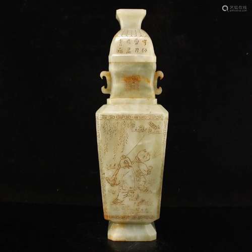 Qing Dy Hetian Jade Urchin Design Double Ears Vase w Lid