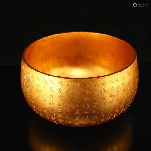 Vintage Chinese Gilt Gold Red Copper Buddhism Sutras Bowl