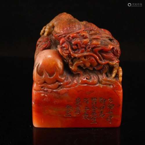 Vintage Chinese Shoushan Stone Dragon & Fireball Seal