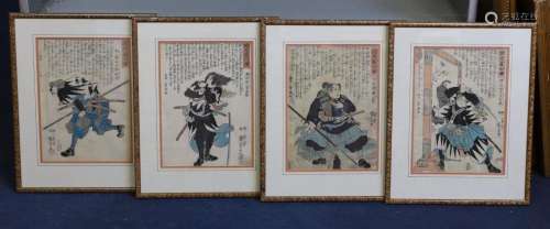 Utagawa Kuniyoshi (1797-1861) eight woodblock prints (yukiyo...