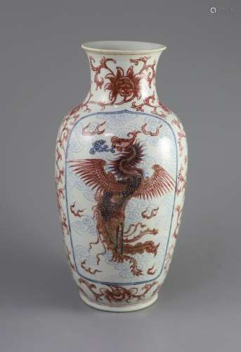 A Chinese underglaze blue and copper red 'dragon and pho...