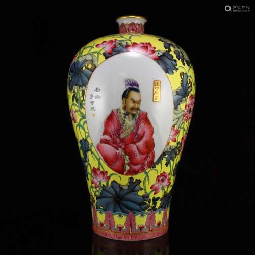Chinese Gilt Edge Famille Rose Figure Porcelain Vase