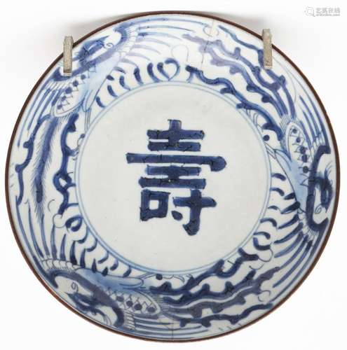 Chinese Kangxi dish in blue and white porcelain, 18th Centur...