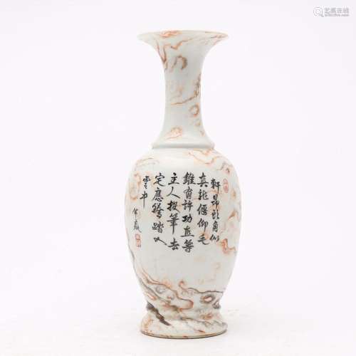 Chinese porcelain vase, probably 19th Century.